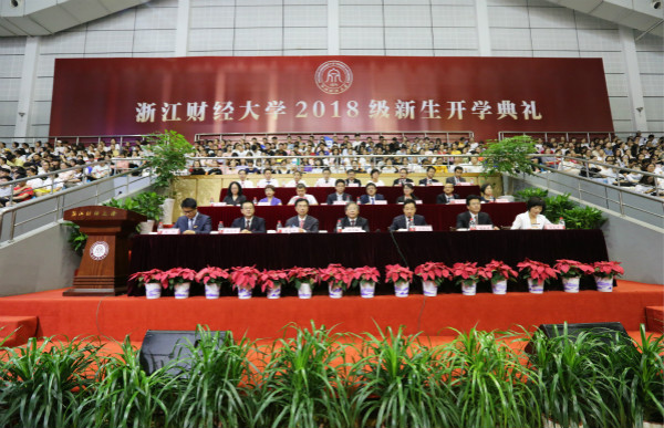 https://www.zufe.edu.cn/__local/0/D7/F7/57BF5EB476B6E066F02B7958C15_C62DE1FC_1F625.jpg