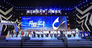 https://www.zufe.edu.cn/__local/9/5A/7D/A3691CA6CD49E74544D77E869EC_E1EECF35_12010D.png