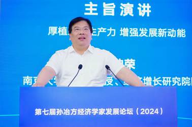 https://www.zufe.edu.cn/__local/7/F9/5C/4DB3B288D875C6A984FD34A6C0E_339476EB_10A824.png