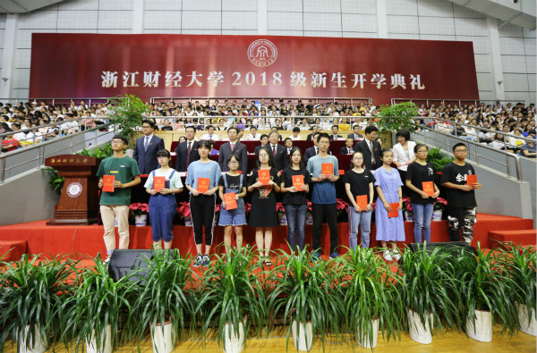 https://www.zufe.edu.cn/__local/4/24/4D/4216FBC366DDC8E0E3282A787D9_0634B9F4_24C25.jpg