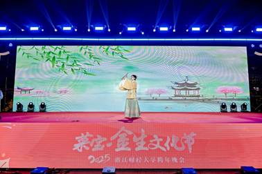 https://www.zufe.edu.cn/__local/C/30/55/6C38B84EDA2CCE678DD439BB658_760B7A49_16A56E.png