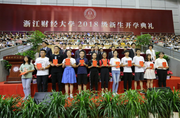 https://www.zufe.edu.cn/__local/5/1A/DF/A69527B5B338063AD63099C23A5_90128FB6_21250.jpg
