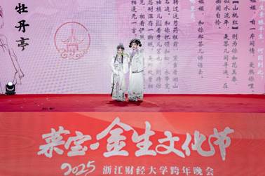 https://www.zufe.edu.cn/__local/0/74/E4/1956576CD865B269BFB792C567C_A40BA76C_1A14EC.png