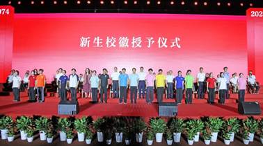 https://www.zufe.edu.cn/__local/C/5B/01/994A1D97D5EE00594429AA62750_A455D63A_525A6.jpg