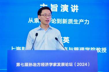 https://www.zufe.edu.cn/__local/0/80/F8/7DDD2938EBBF3AA4FEE544D0384_EF54B236_FFFDC.png