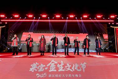 https://www.zufe.edu.cn/__local/2/E8/49/0F6540F7FA94CED4D4DFC863913_C1A08AE1_11EC23.png
