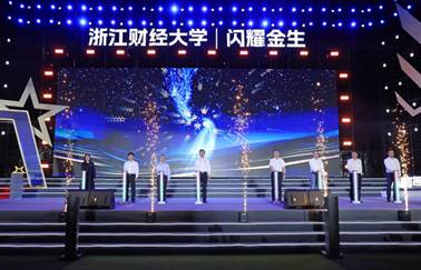 https://www.zufe.edu.cn/__local/F/F6/CA/FD307890B7CCD7D765A483FD353_B6360D4E_14886D.png