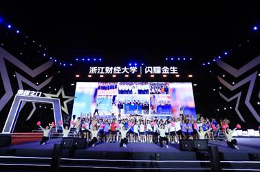 https://www.zufe.edu.cn/__local/3/62/24/A63A7A3BFFA610DA207FE505D1E_28CE00F7_EB904.png