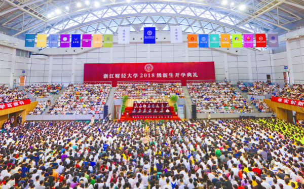 https://www.zufe.edu.cn/__local/8/29/D5/C8CDEB4CED59092AE1681D3D213_77E9F7AC_2C173.jpg