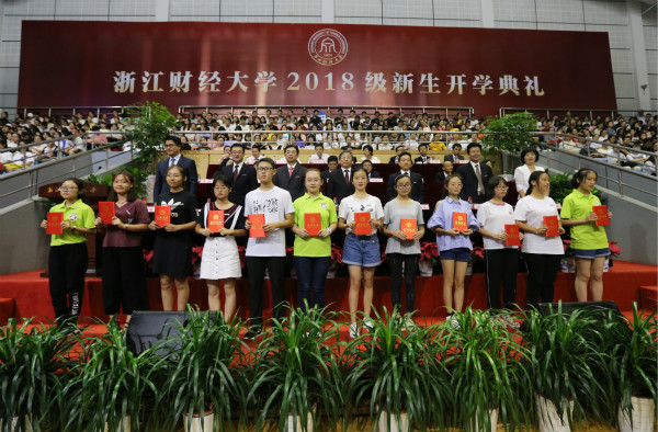 https://www.zufe.edu.cn/__local/8/E9/1E/63FB4830B367EB748006E9B3F1B_57EC1D61_20CFD.jpg
