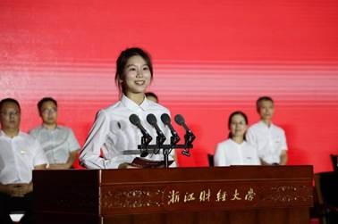 https://www.zufe.edu.cn/__local/7/85/32/25BCEFE20A0BB8E6B77ABC0460D_FCBA81EB_34C5C.jpg