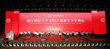 https://www.zufe.edu.cn/__local/4/A2/CD/BA748CC6A37310FF9BC900F7CD0_B08094B9_39361.jpg