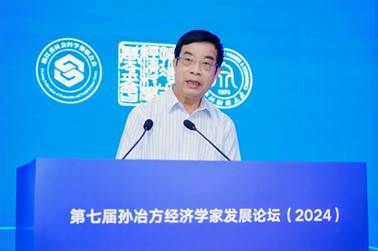 https://www.zufe.edu.cn/__local/D/09/2C/ED3AF2E57A82101E983271E3DB3_20537156_973C3.png
