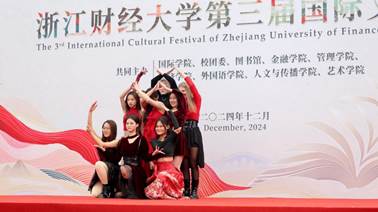 https://www.zufe.edu.cn/__local/A/FF/25/F06331C32E4C0328F16B60EEEE4_CDF9F90C_DF8B2.png