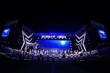 https://www.zufe.edu.cn/__local/7/77/4C/376131067D2AE90D6B8203E3B2E_7B392533_CB0B3.png
