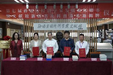 https://www.zufe.edu.cn/__local/7/B3/5B/21974C9ED50736E4BF9175FE9BA_0E114826_128887.png
