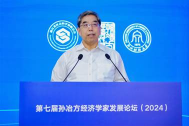 https://www.zufe.edu.cn/__local/1/BB/AD/513E760F1DD44B2EBF011FF6950_BBA95BCB_C4581.png