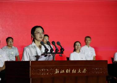 https://www.zufe.edu.cn/__local/B/AB/09/79ED45B8DE3BE742FB71149F7D7_C693B97D_33E3B.jpg