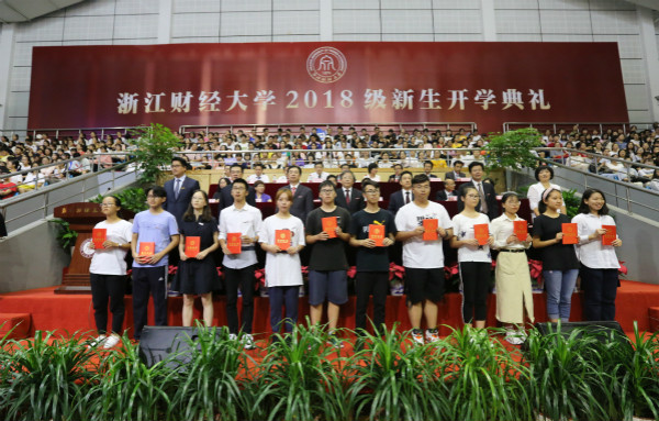 https://www.zufe.edu.cn/__local/D/38/9D/BEDE1AE539EFF75E1B434B2D378_ADB0963E_1ED07.jpg