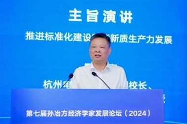 https://www.zufe.edu.cn/__local/9/E4/95/D5B7550E963C7B14E2D1009F7CE_A9A44E3E_BB301.png